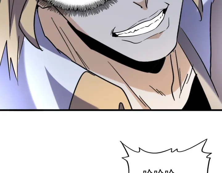 第194话 谁打我？67