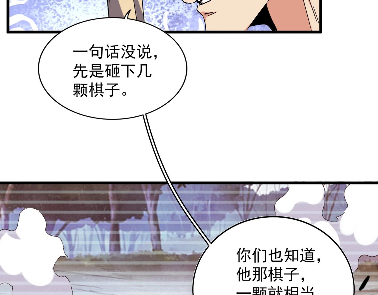 第251话 觐见68