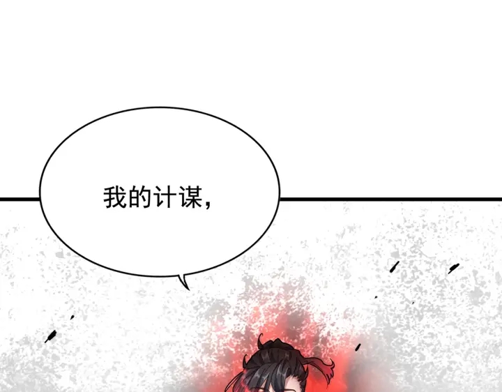 第180话 此子必杀！0