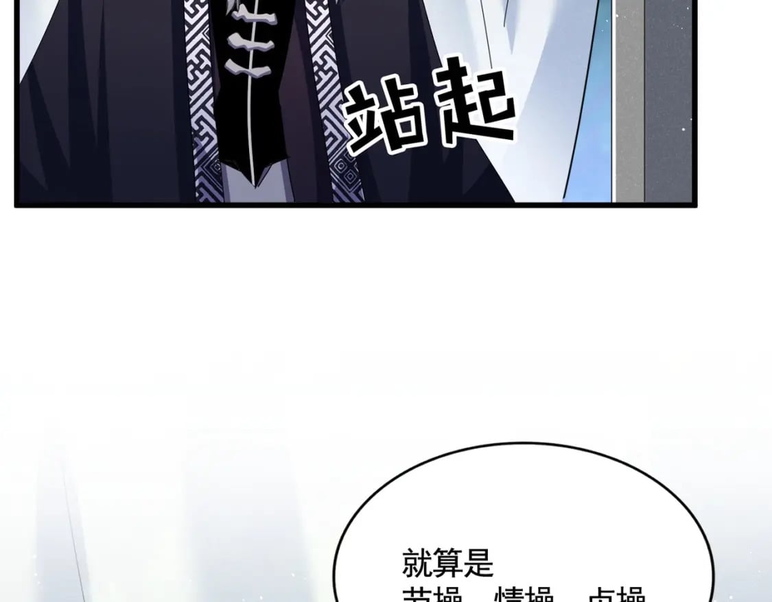 第437话 菩提须根23