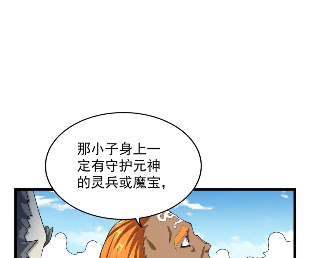 第514话 来的正好10