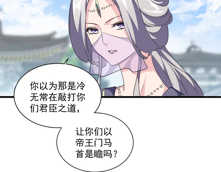 第221话 服从67