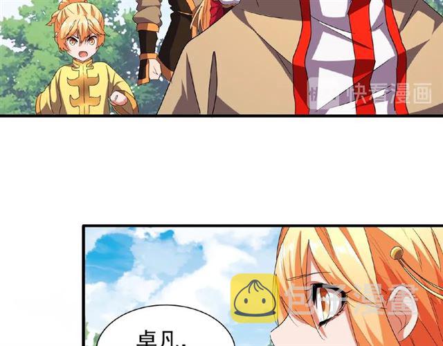 第42话 会谈开场！10