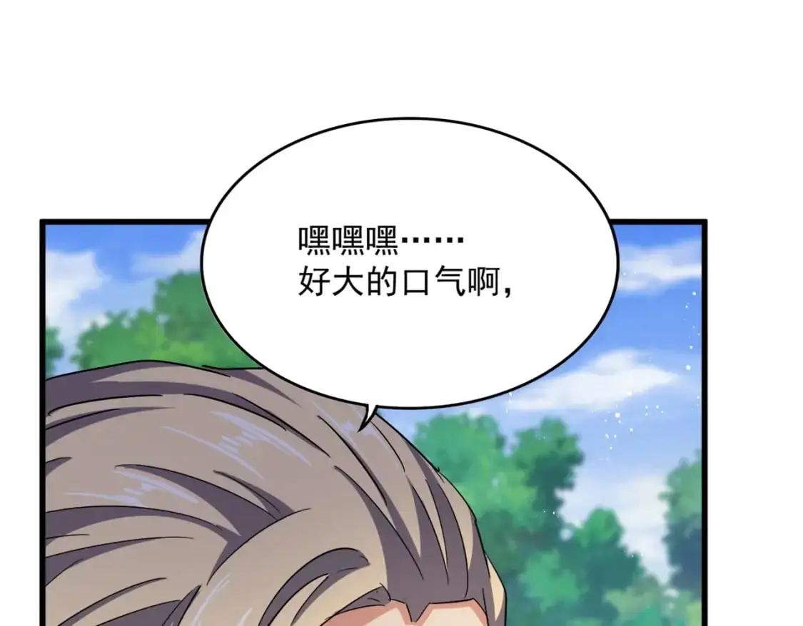 第456话 底牌互出76