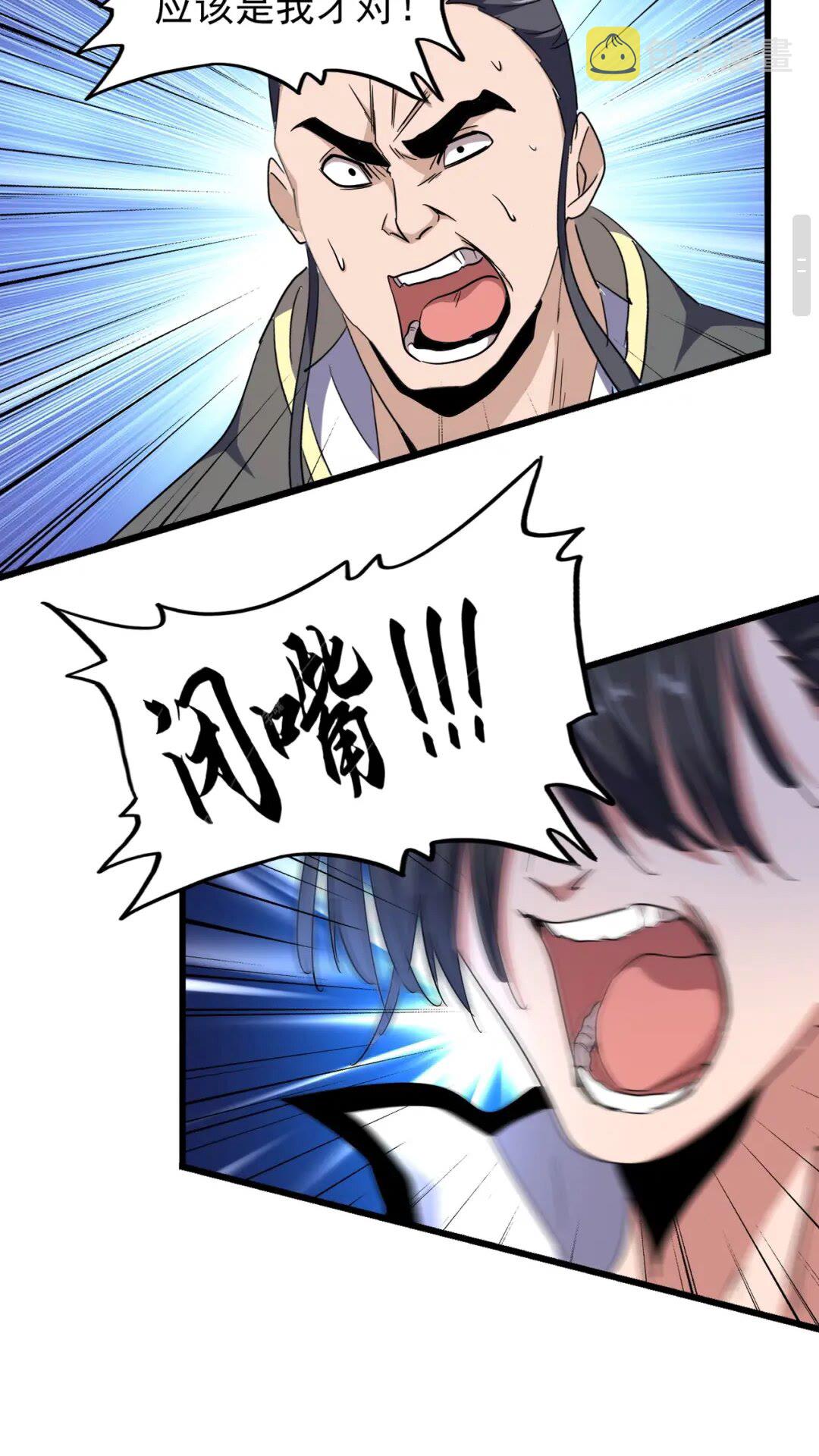 第176话 宗师之威..8
