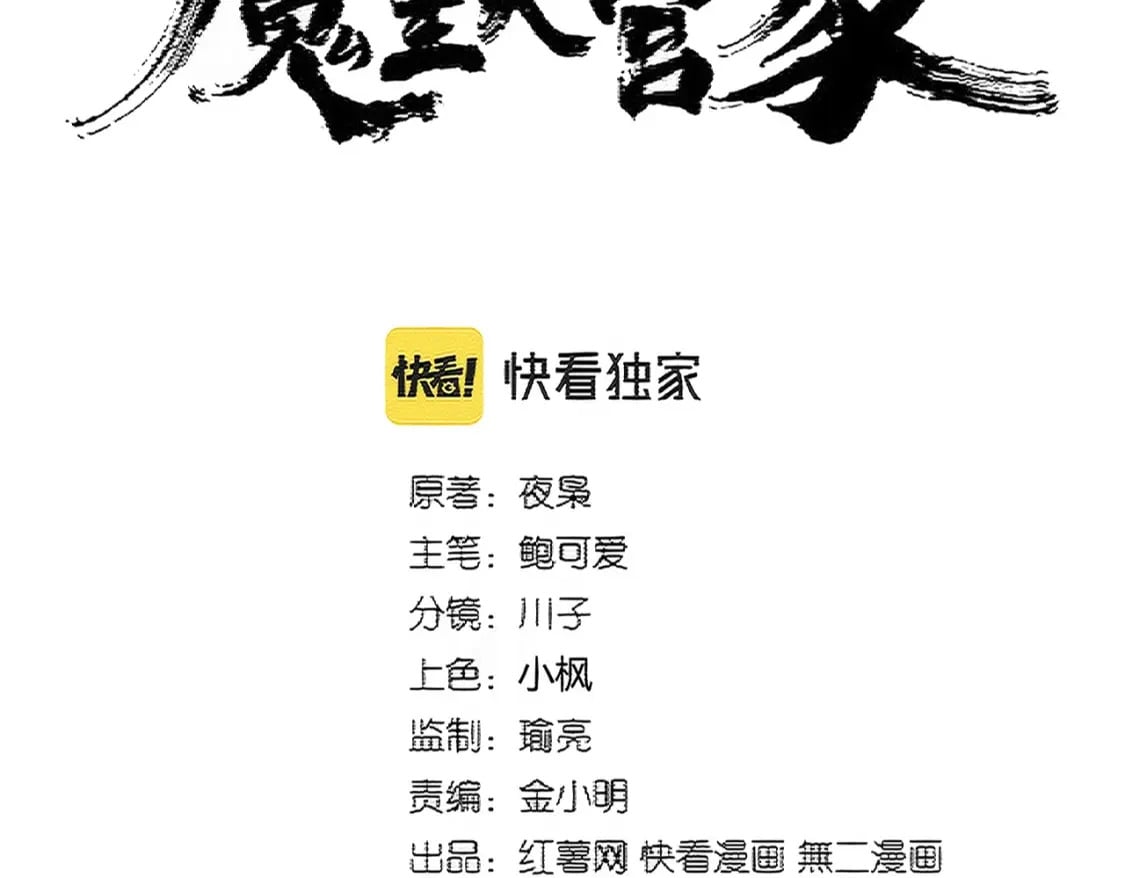 第393话 已死之人6