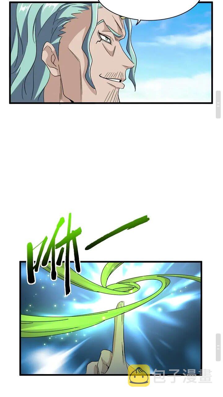 第161话 一丹倾天！21