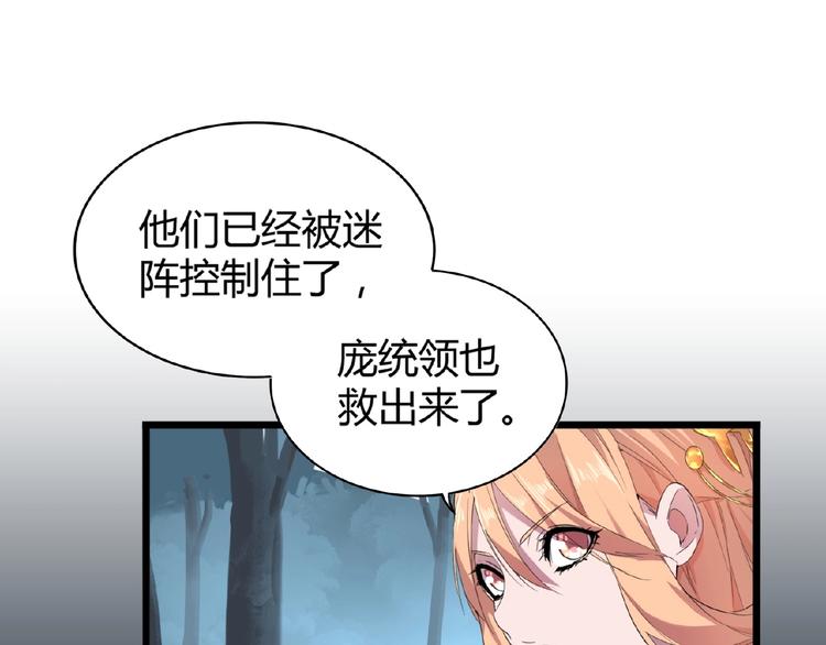 第4话 围杀114
