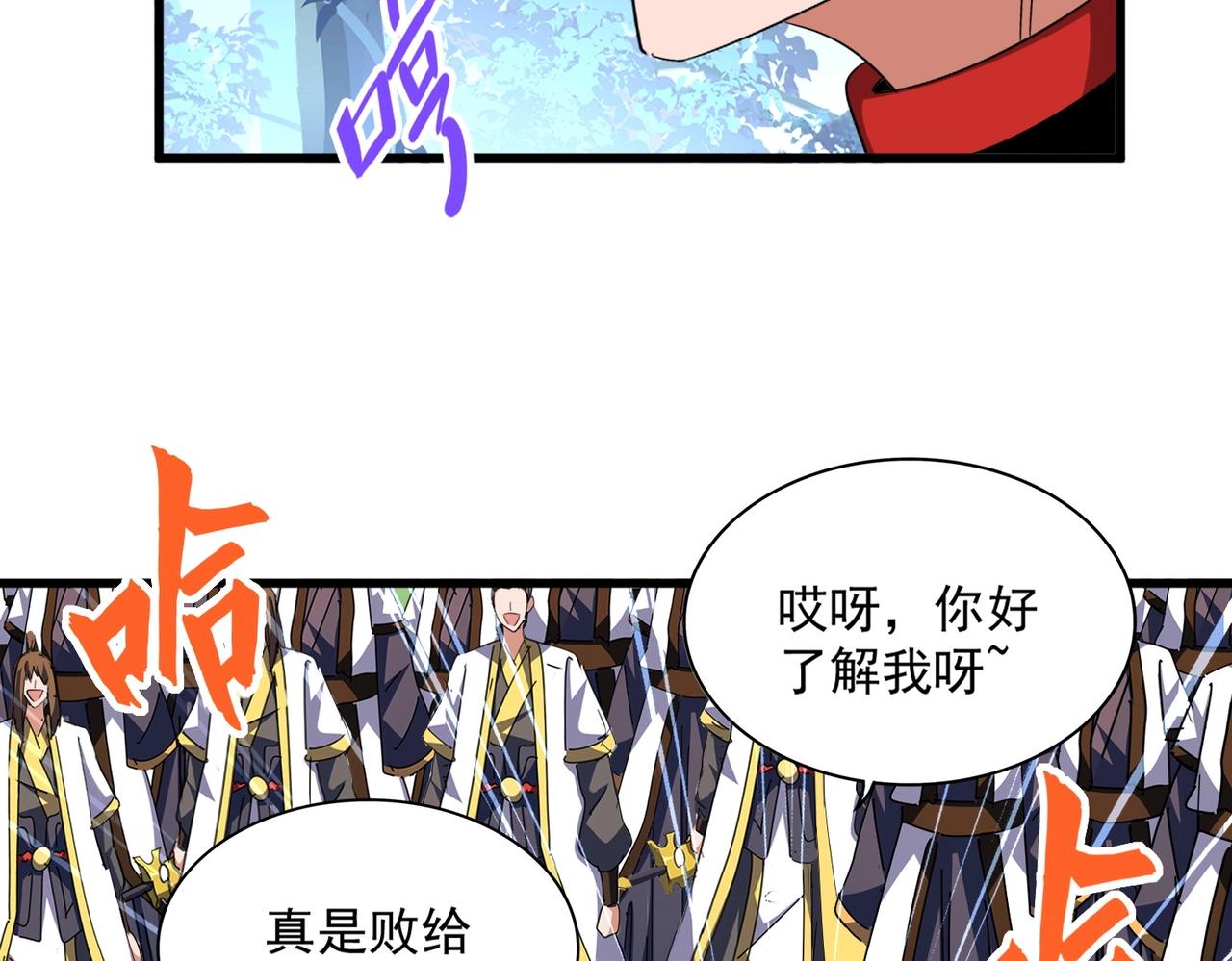 第323话 先去再说61