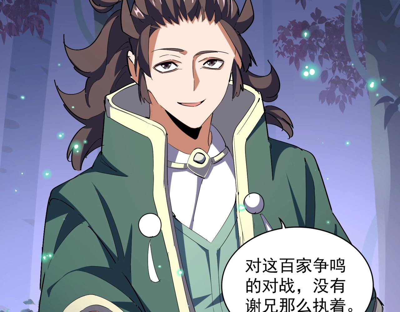 第331话 叛逃75