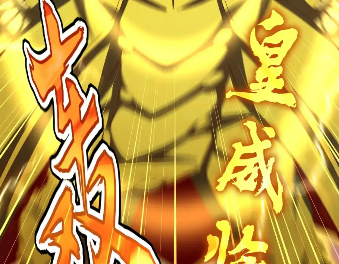 第471话 灭神指77
