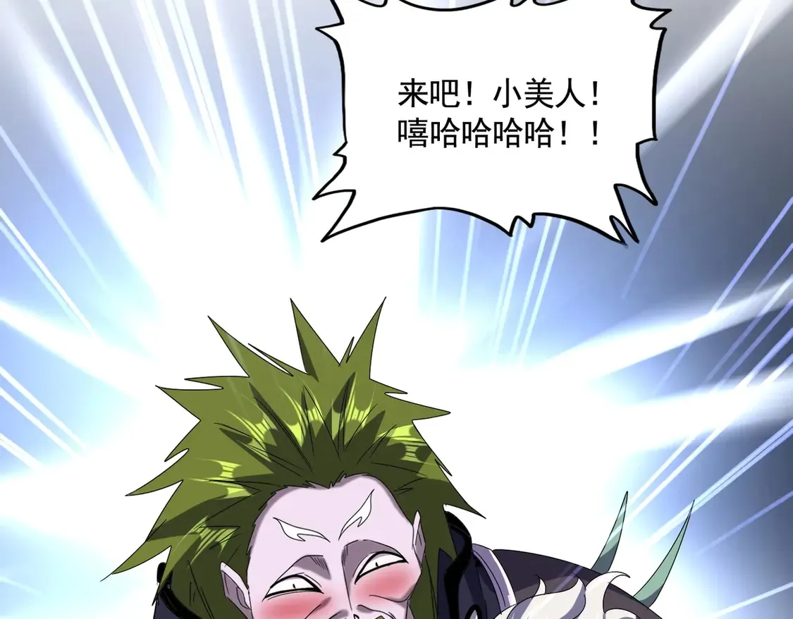 第516话 色字头上一把刀88