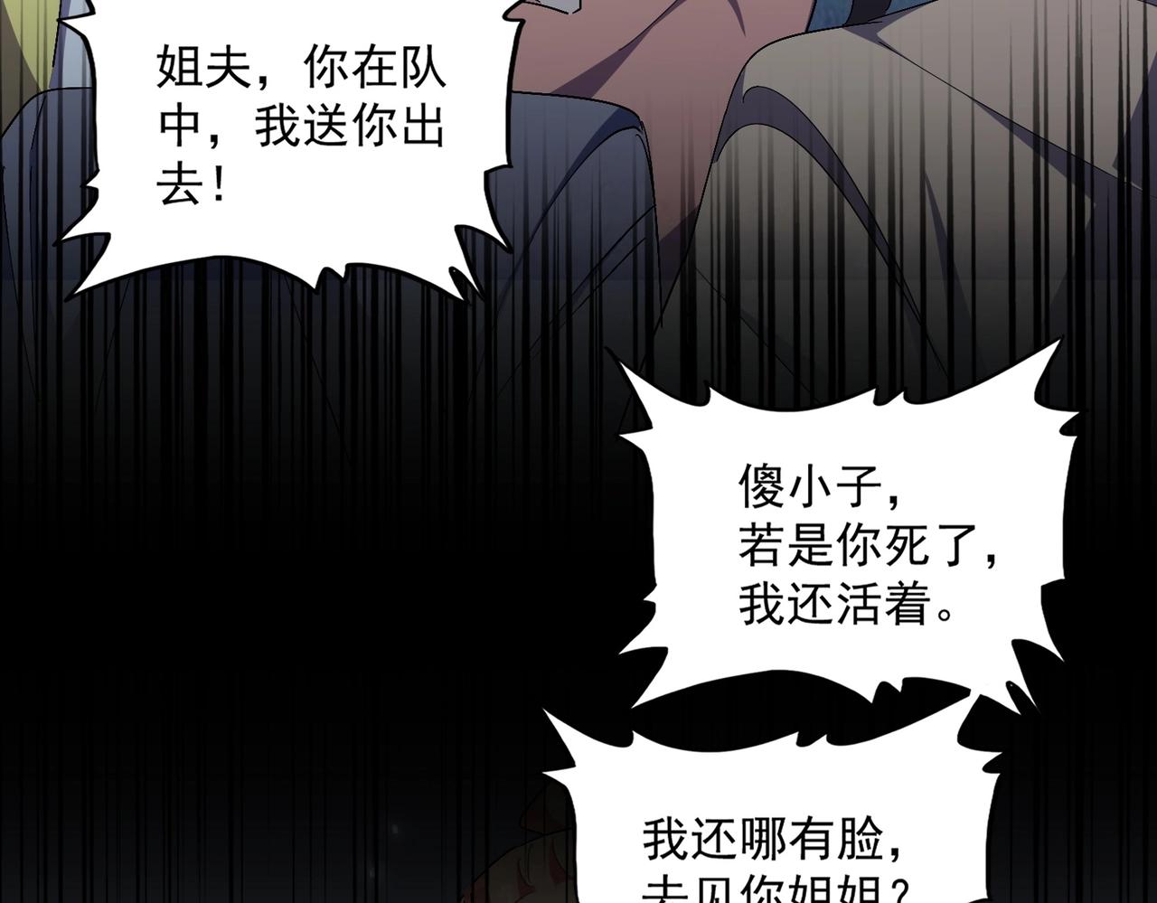 第314话 他会来62