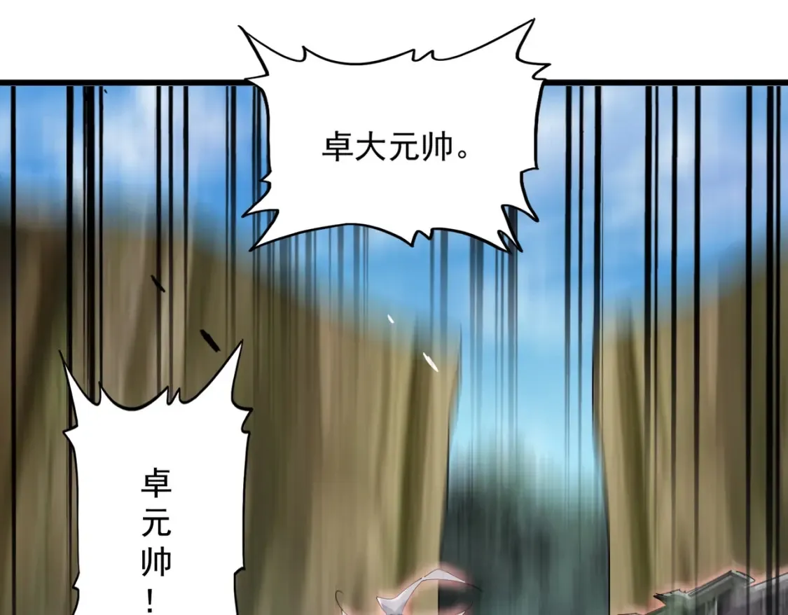 第504话 元帅103