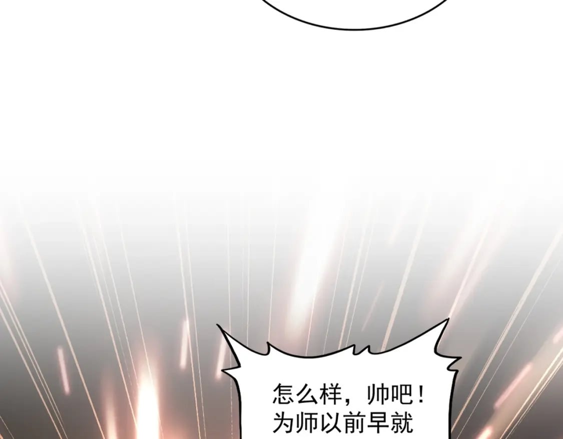 第372话 王者之威84