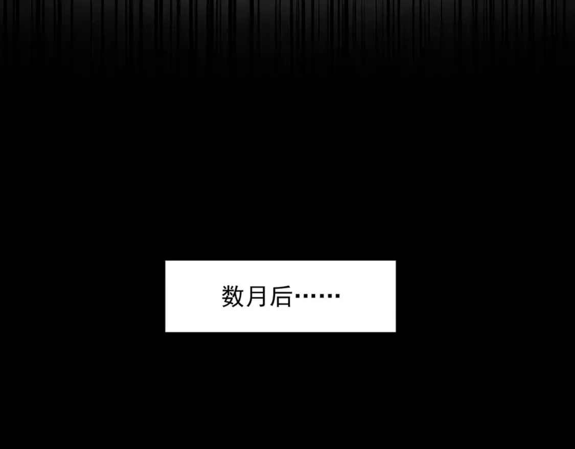 第466话 为了天下10