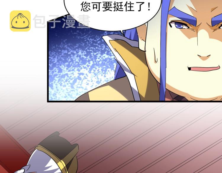 第207话 风云起60