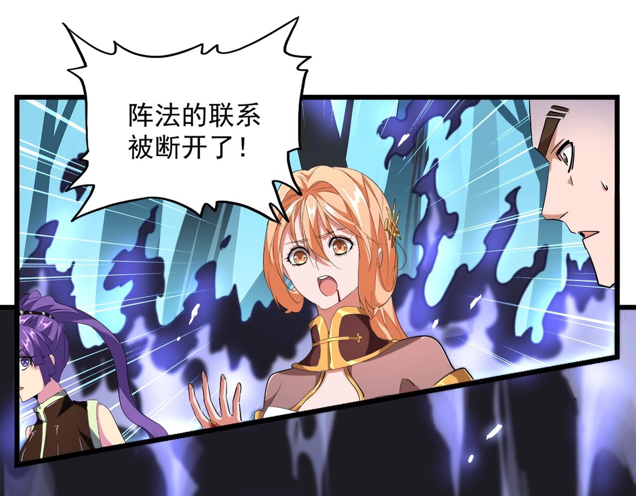 第226话 洛家长老57