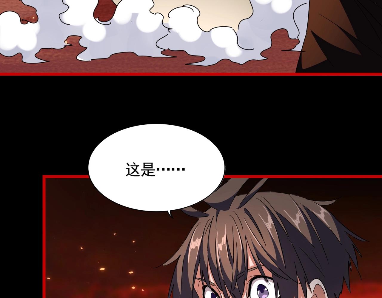 第284话 天帝传承????️????63