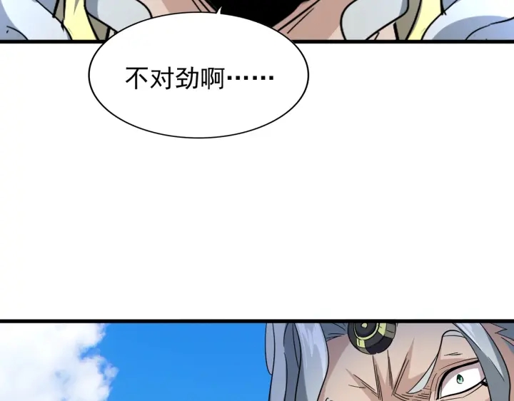 第190话 不对劲！110