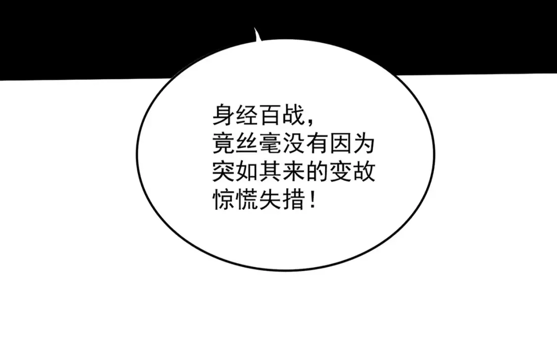 第494话 交战26