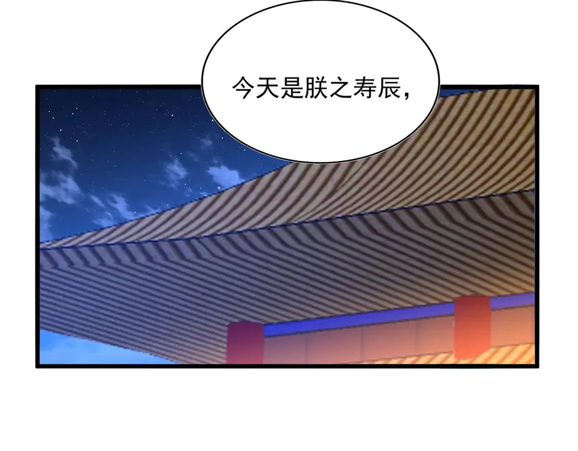第528话 有毒！43