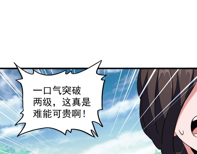 第202话 启程46