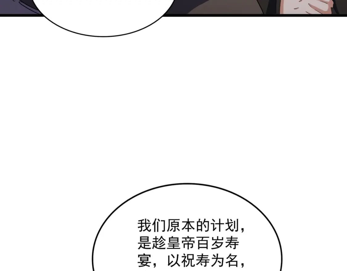 第422话 飞龙在天24