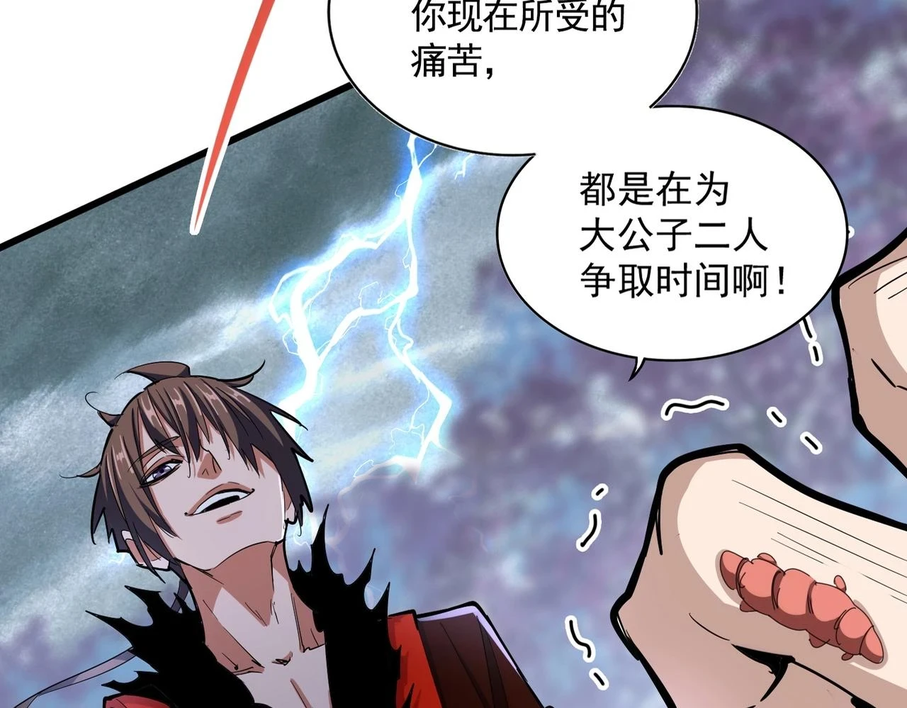 第358话 正片开场！19