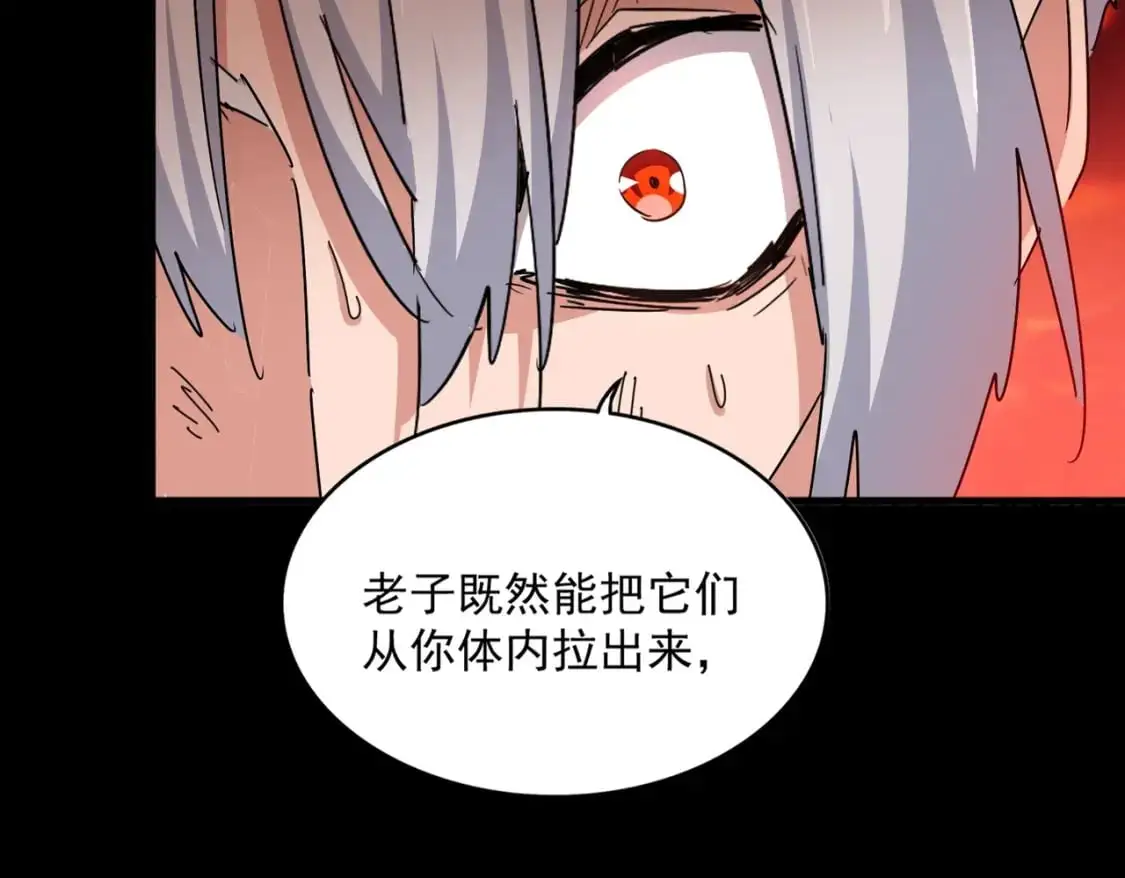 第481话 天魔大化诀！59