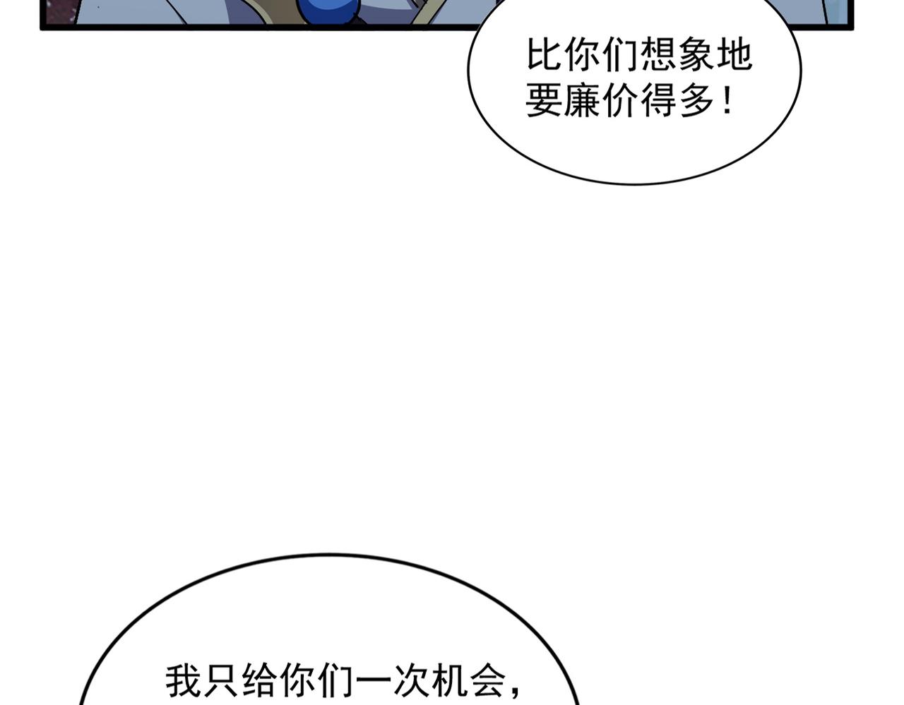 第317话 融合计25