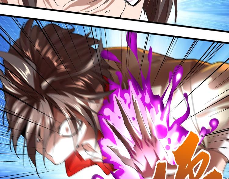 第11话 魔道修者的对战115