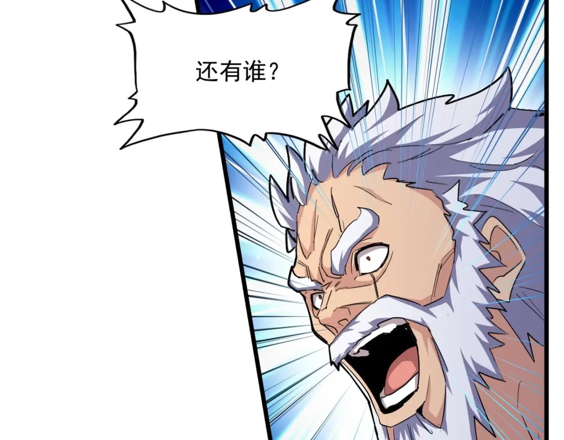 第406话 好强的对手！36
