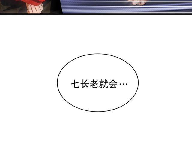第85话 嘴强王者卓厨子5