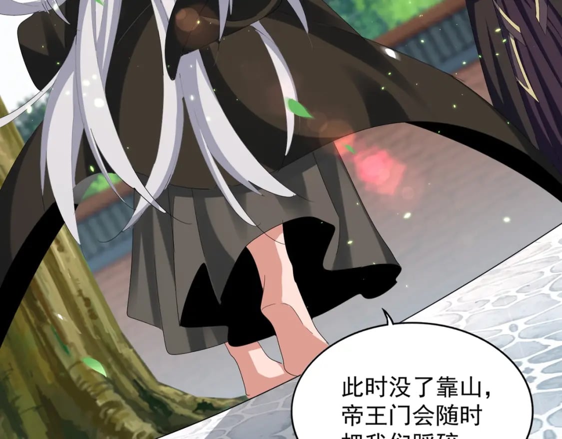 第370话 逐鹿天下47