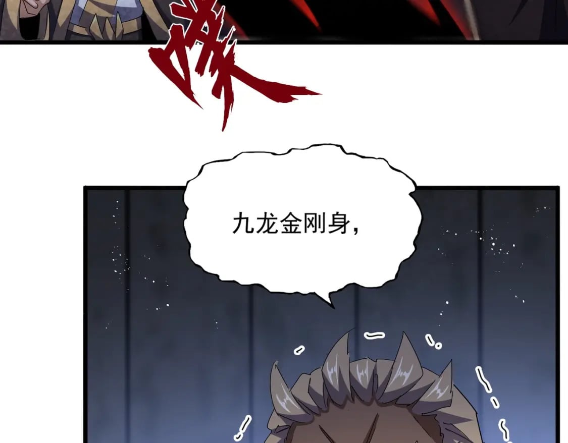 第448话 行动开始32
