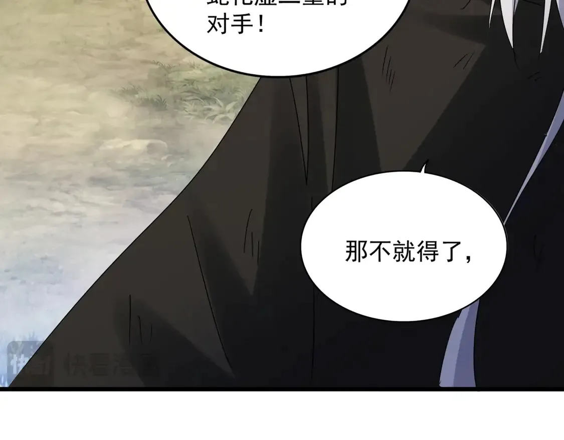 第515话 老灯又中一计106