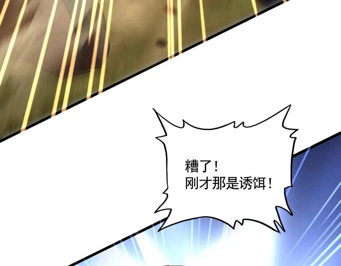 第519话 来吧27