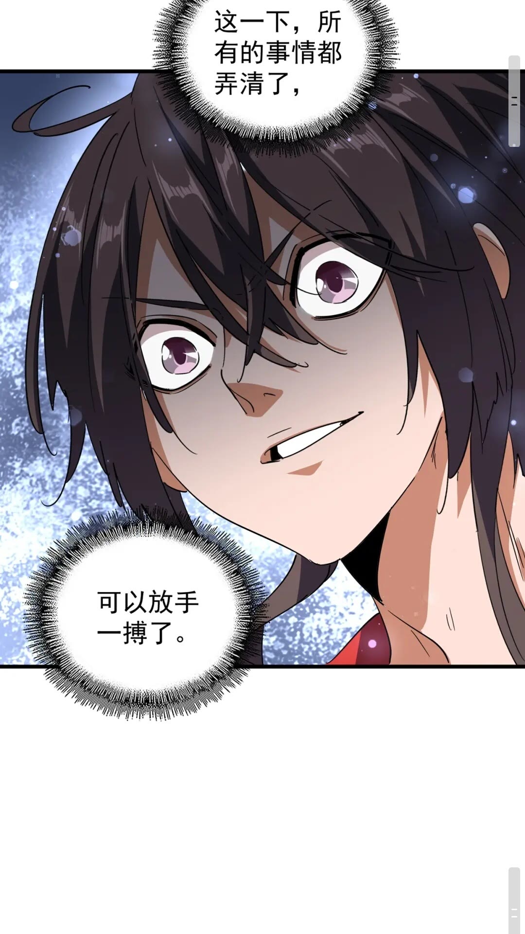第129话 鹬蚌相争35