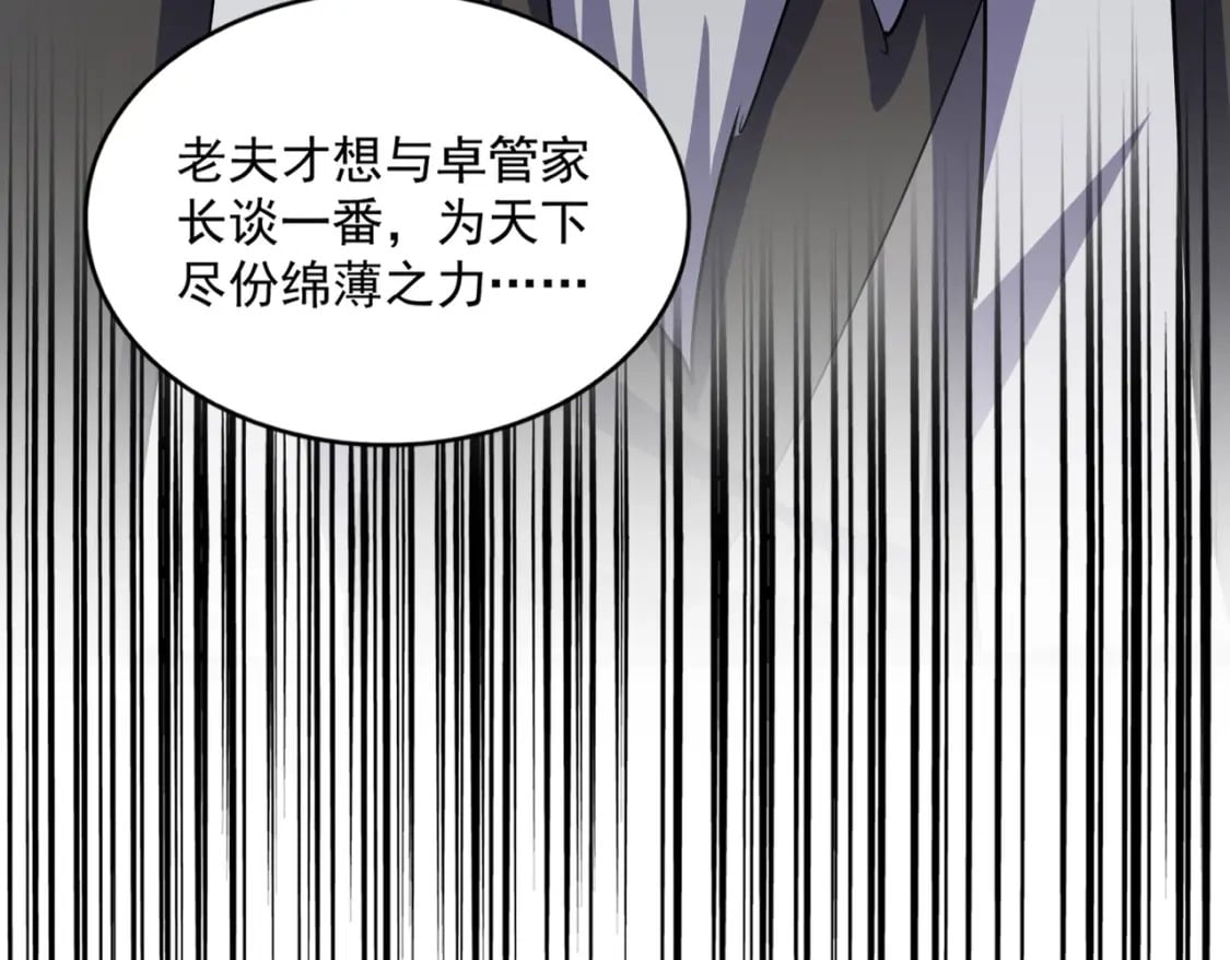 第393话 已死之人112