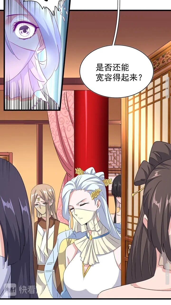 第158话 叛变36