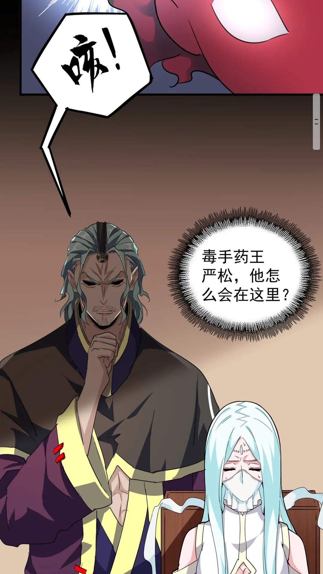 第129话 鹬蚌相争13