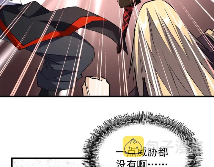 第197话 爆锤36