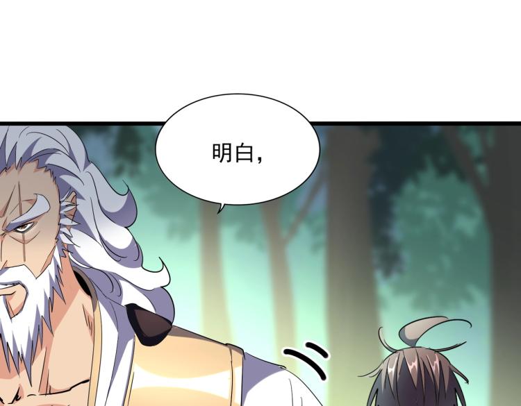 第223话 计谋拉开！25