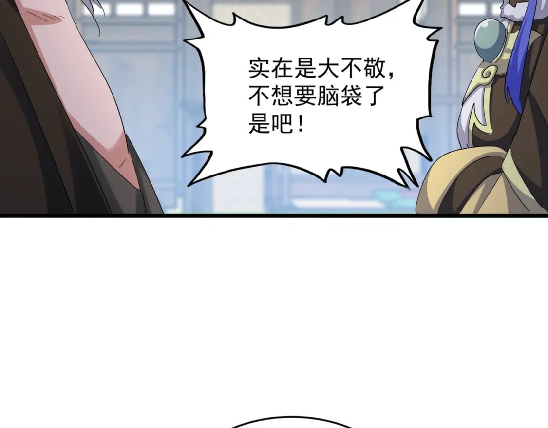 第412话 招蜂引蝶94