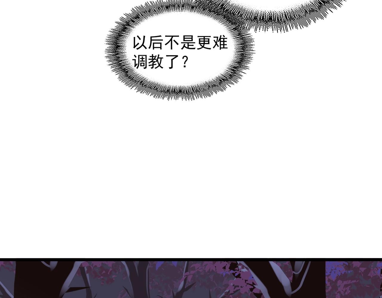 第267话 哪来的小鬼！58