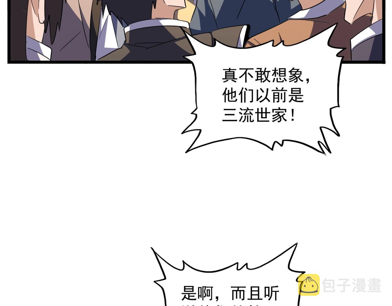 第290话 又见众人99