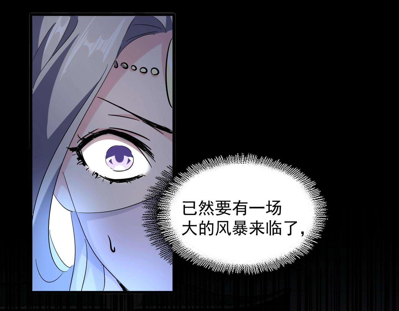第237话 群龙93