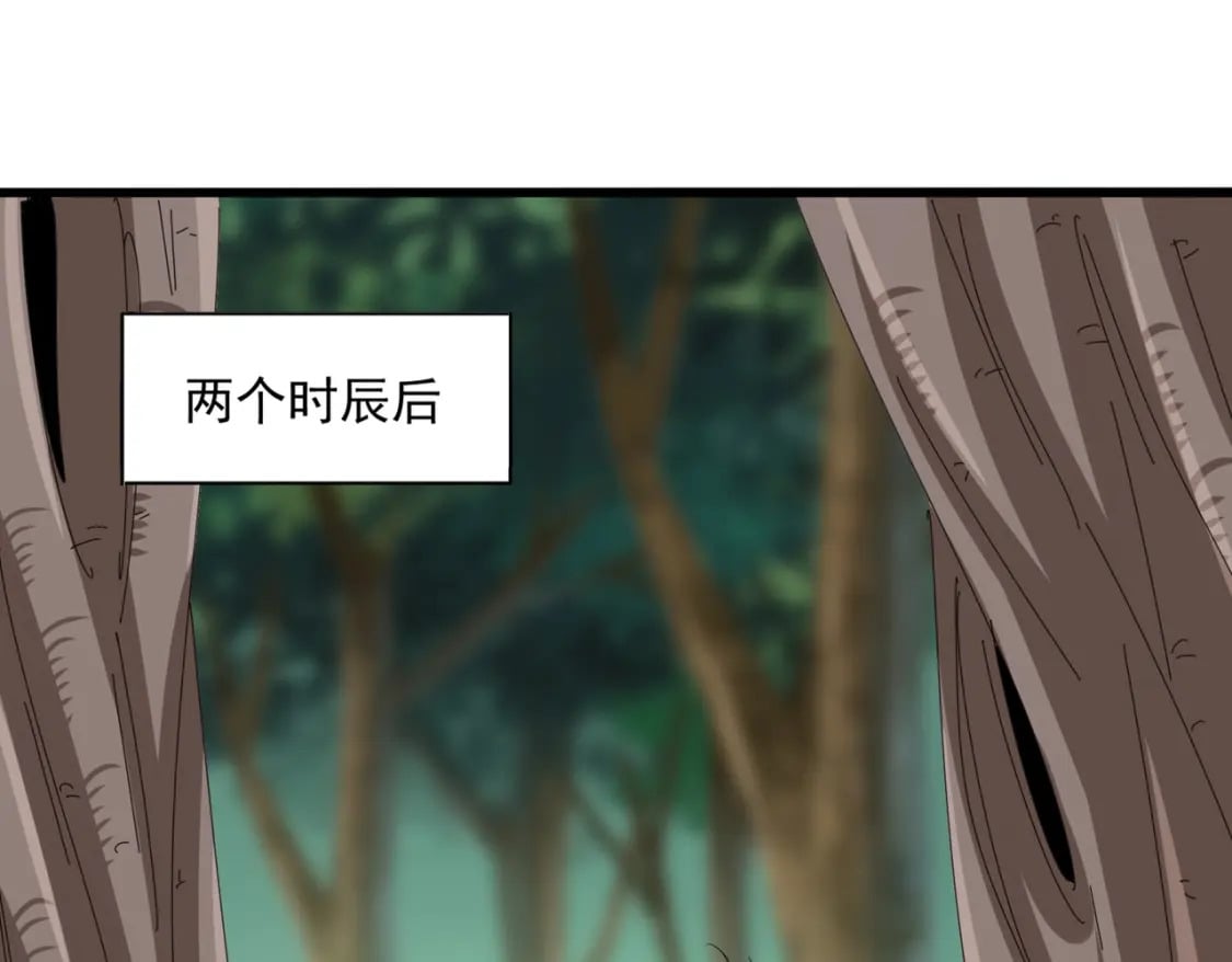 第366话 化虚84