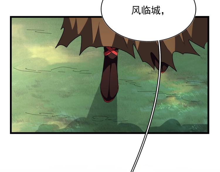 第222话 风临城！我回来了！31